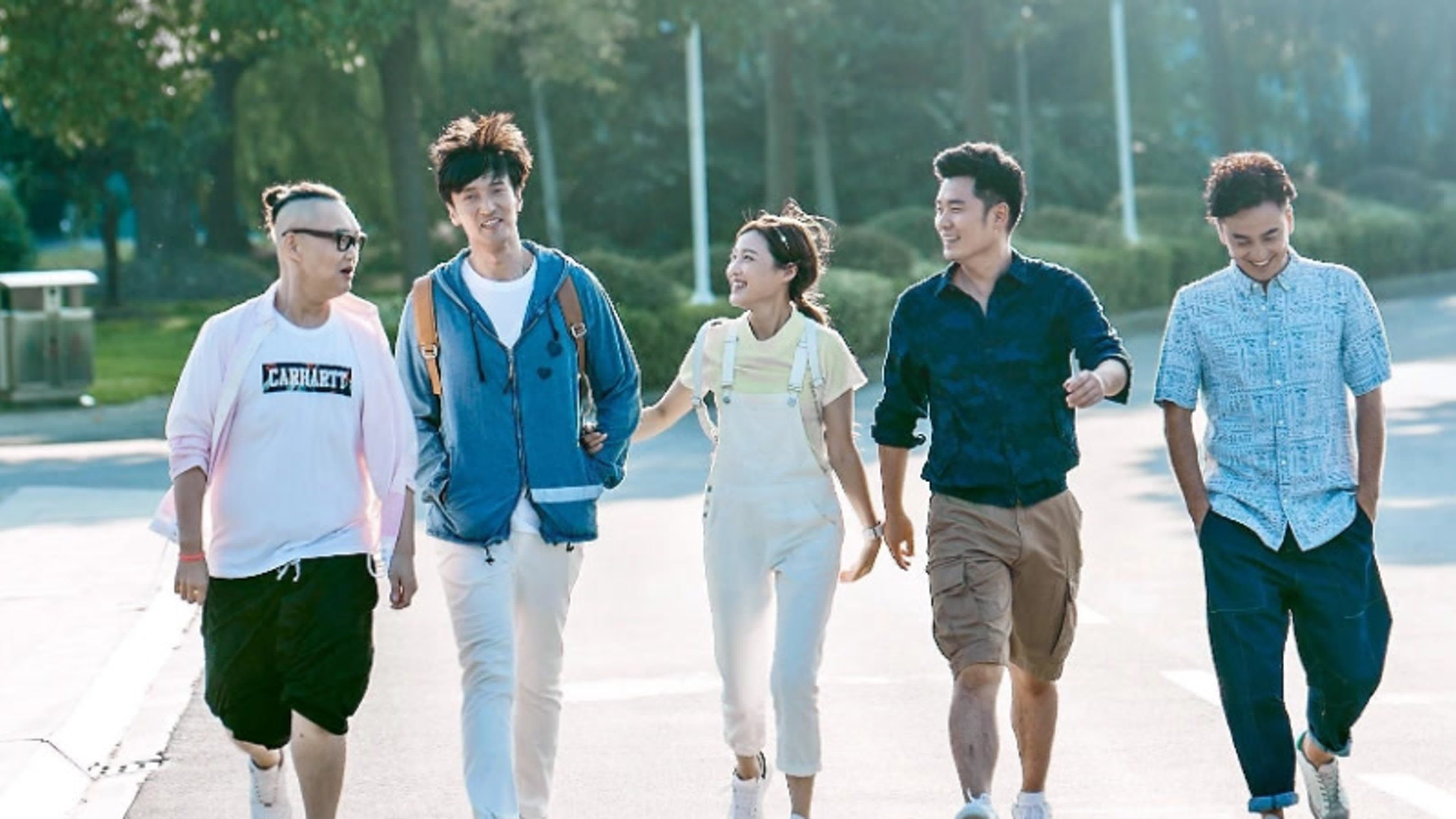 Backdrop for 加油吧，兄弟