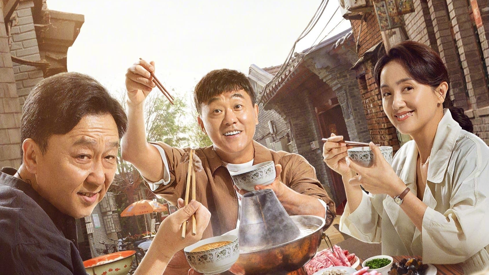 Backdrop for 多大点事儿