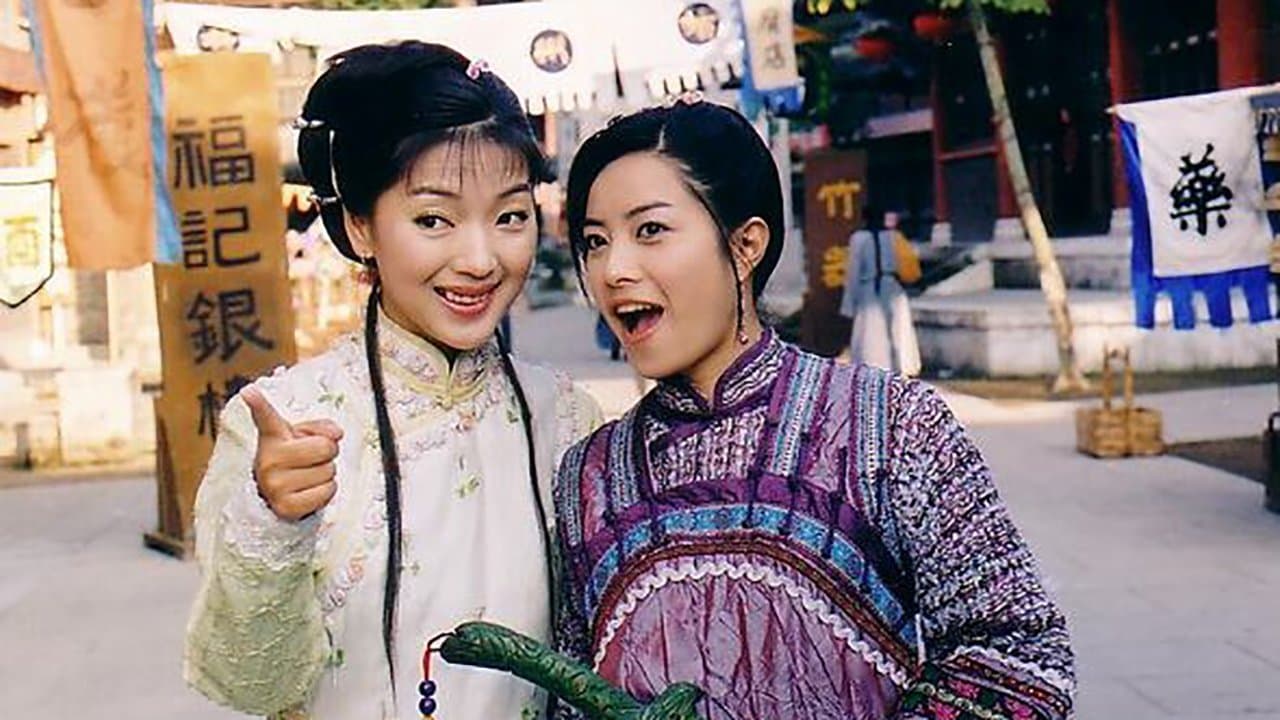 Backdrop for 江南京华梦