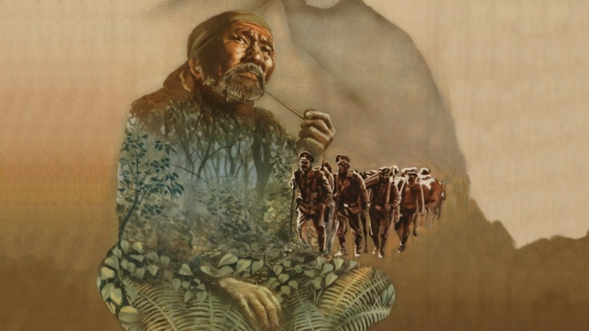 Backdrop for Дерсу Узала