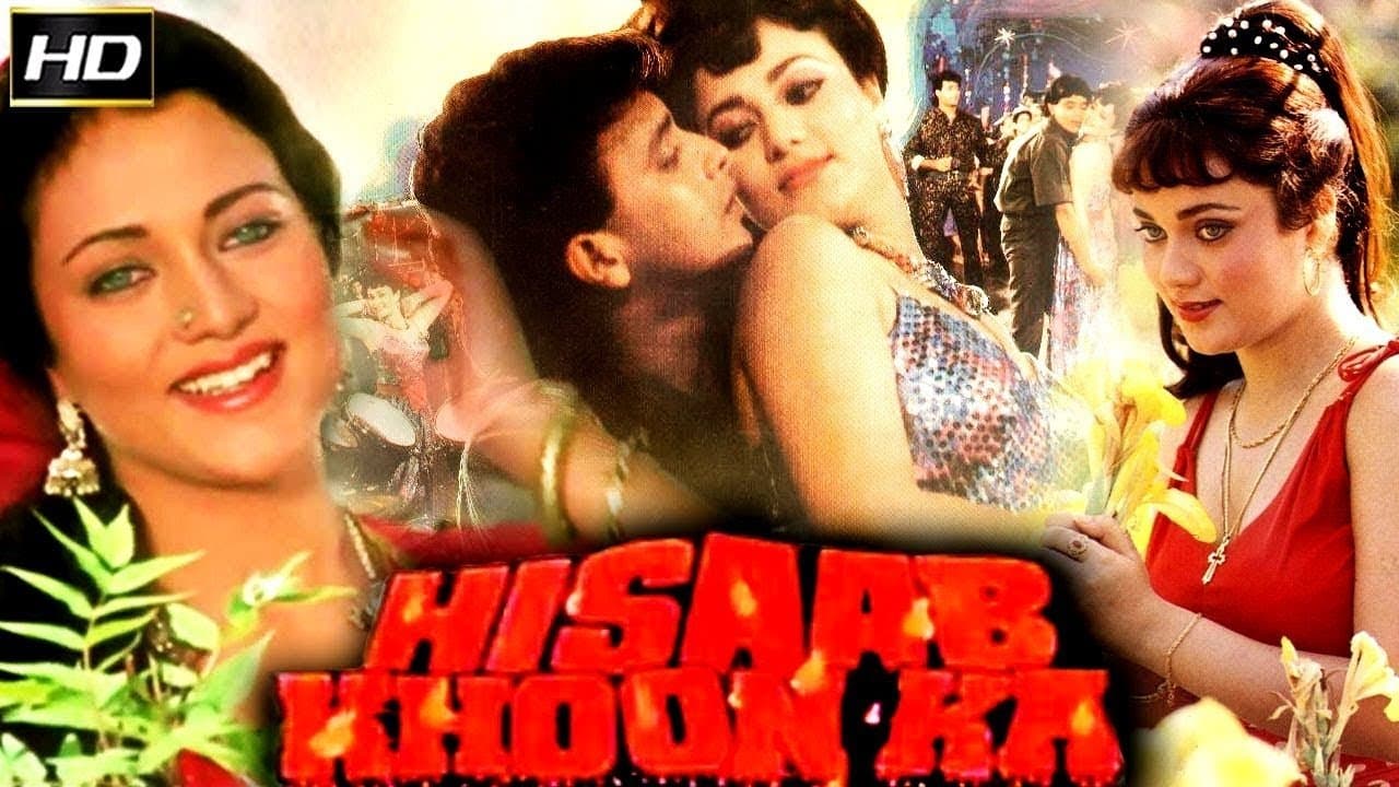 Backdrop for Hisaab Khoon Ka