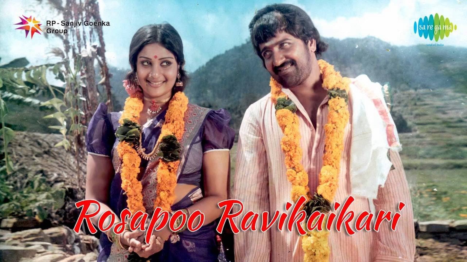 Backdrop for Rosapoo Ravikkaikari
