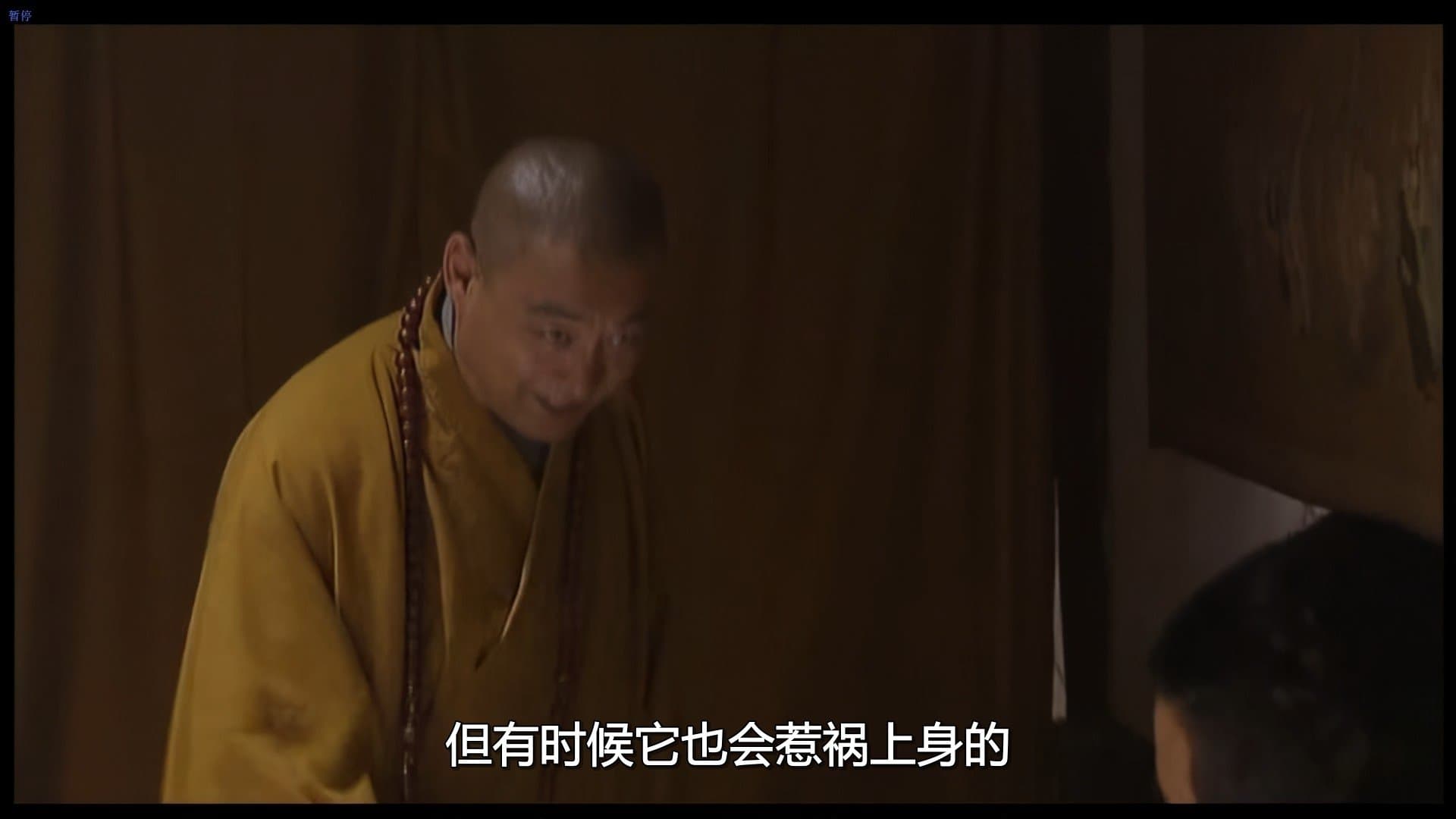 Backdrop for 百年虚云