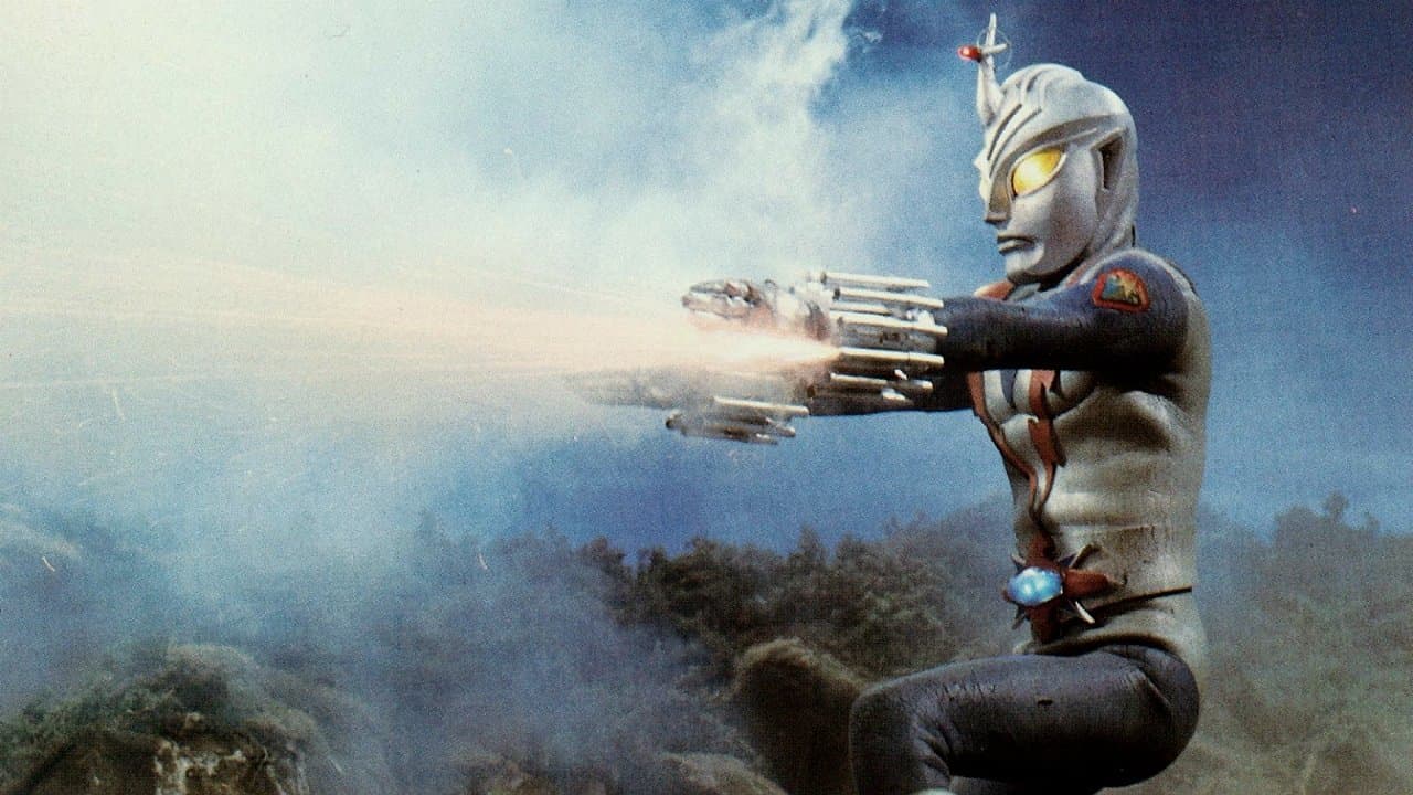 Backdrop for 流星人間ゾーン