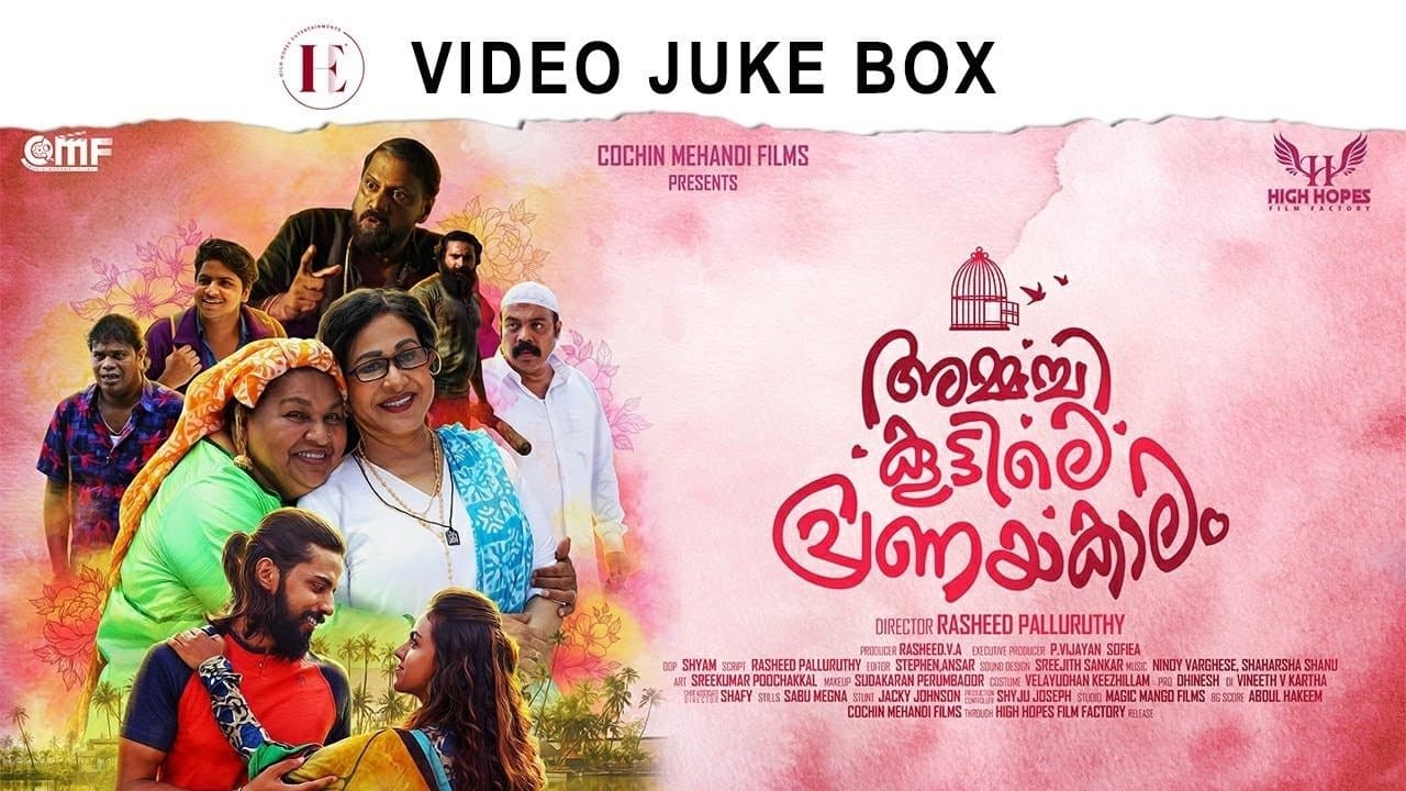 Backdrop for Ammachi Koottile Pranayakalam