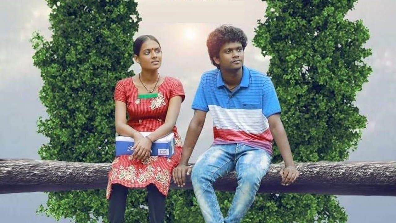 Backdrop for ചെക്കന്‍