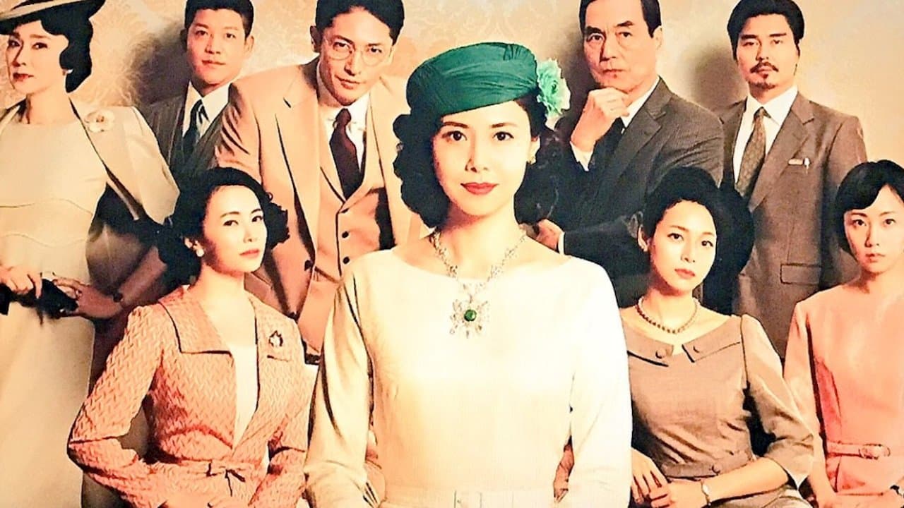 Backdrop for 女の勲章