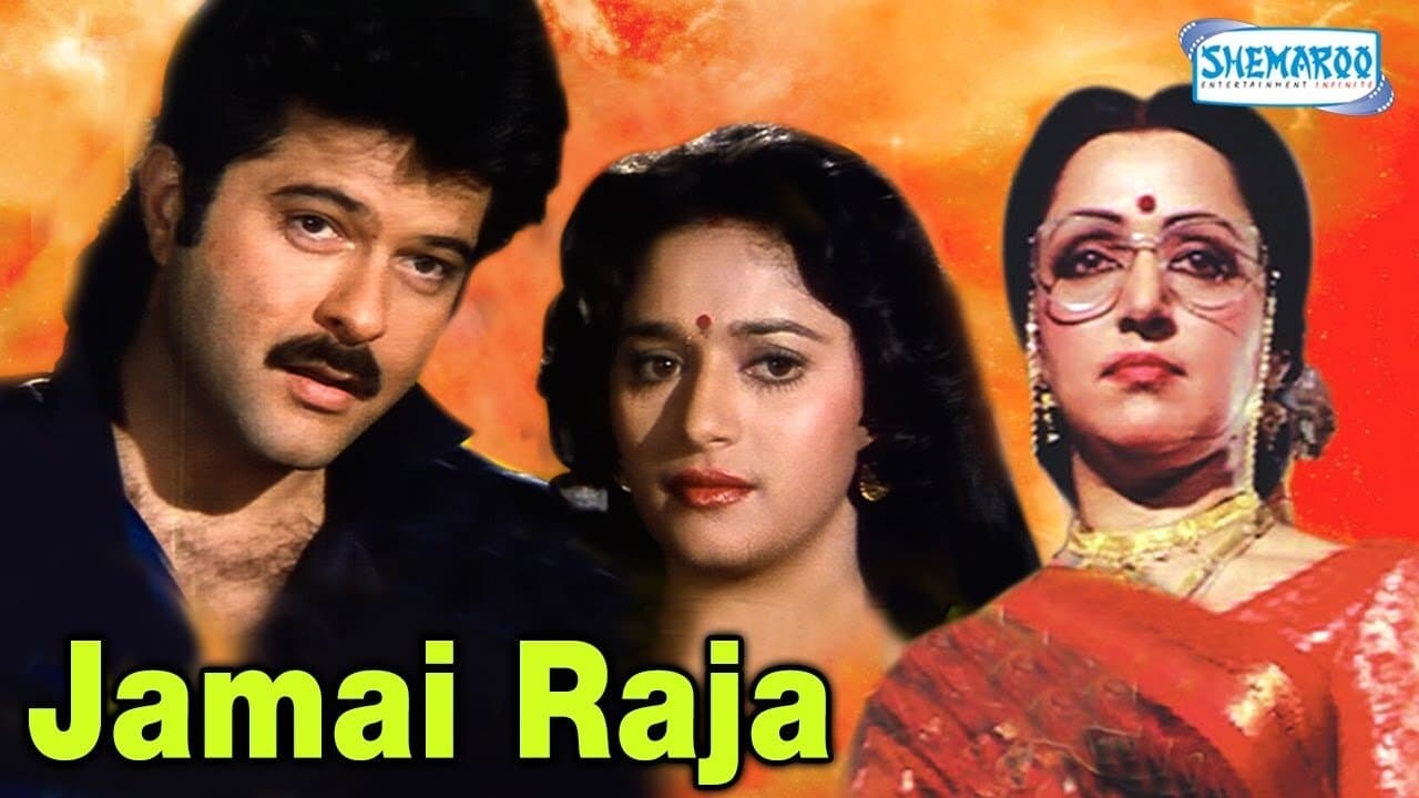 Backdrop for Jamai Raja