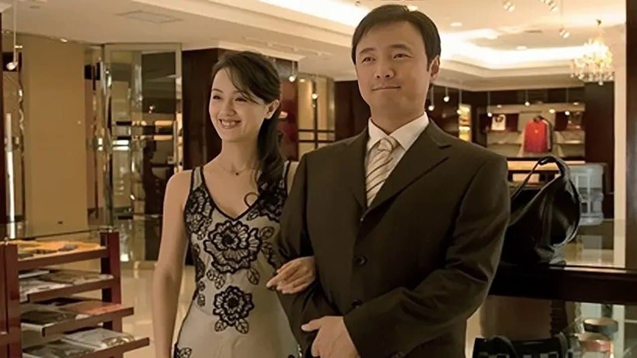 Backdrop for 好男当家