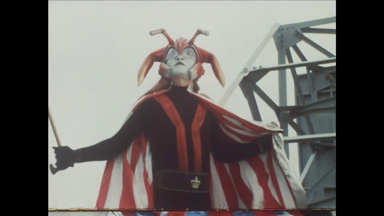 Backdrop for ザ・カゲスター