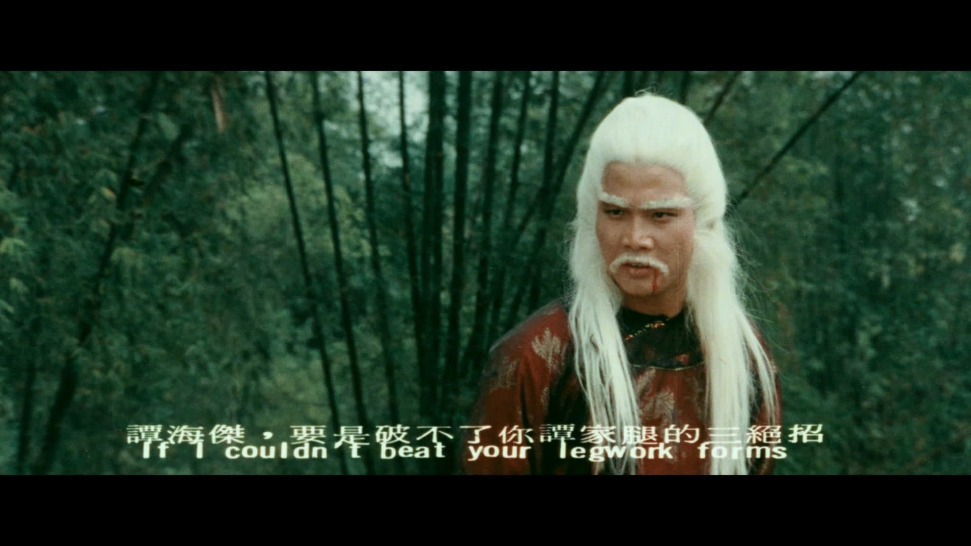Backdrop for 南北腿王