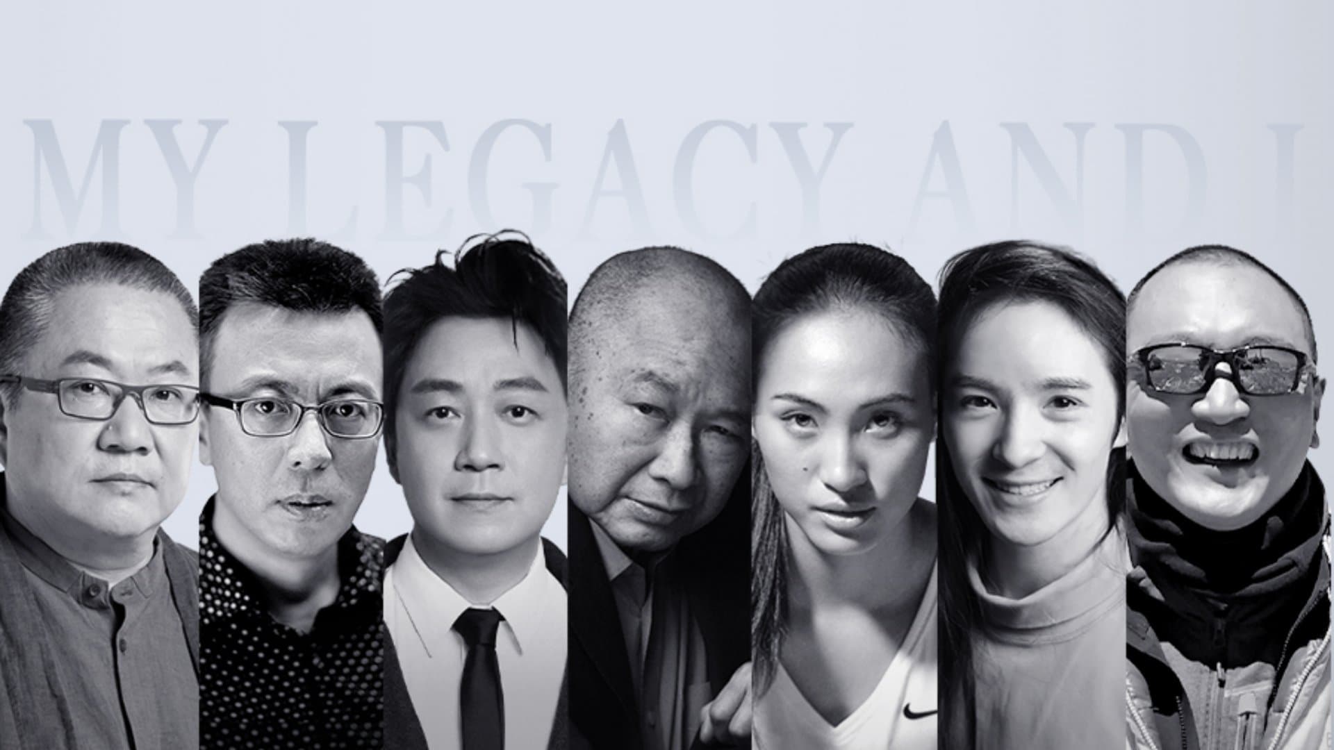 Backdrop for 我的时代和我
