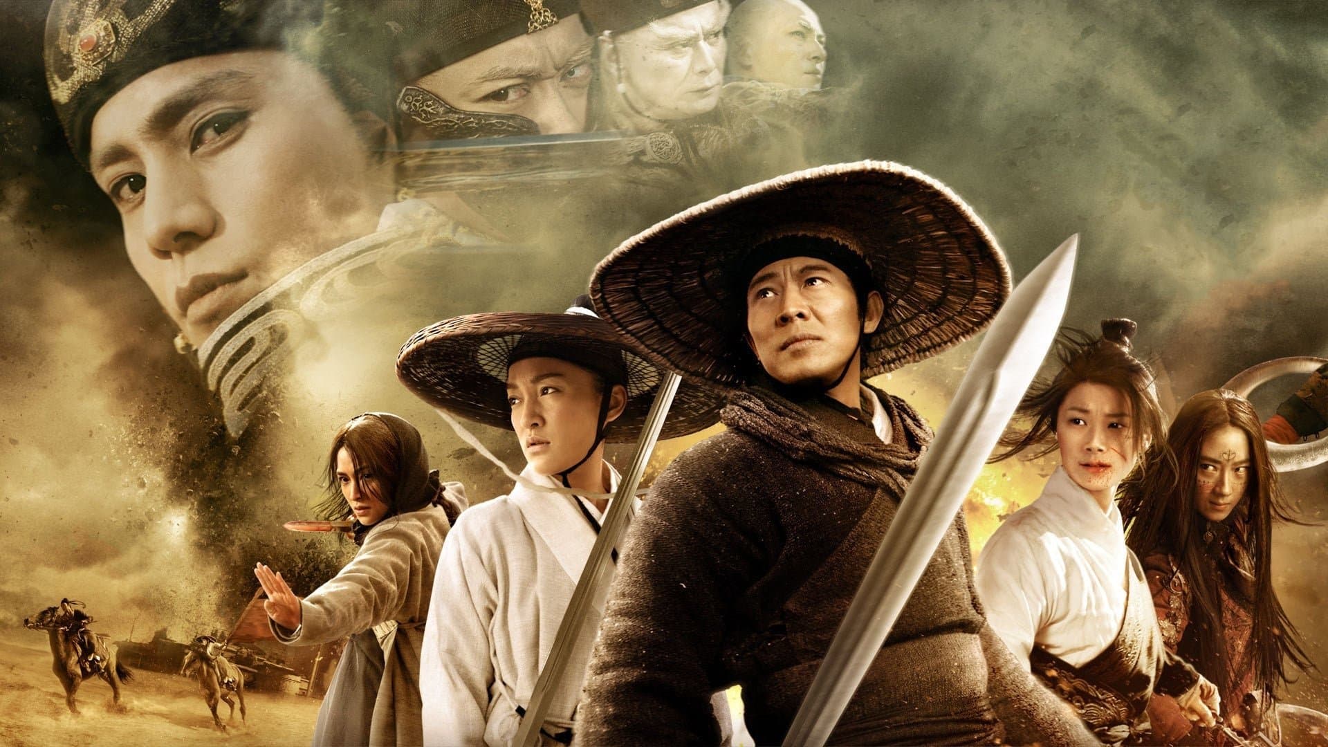 Backdrop for 龍門飛甲