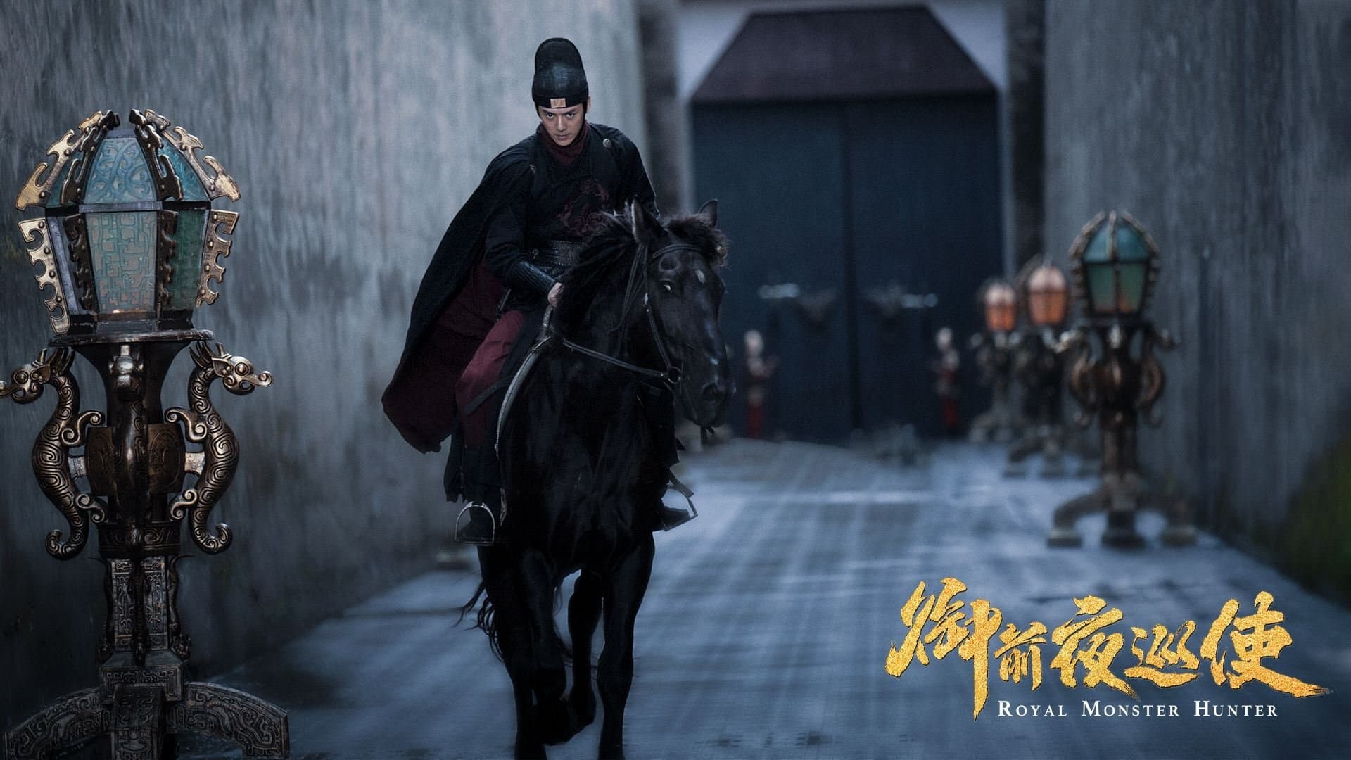 Backdrop for 御前夜巡使