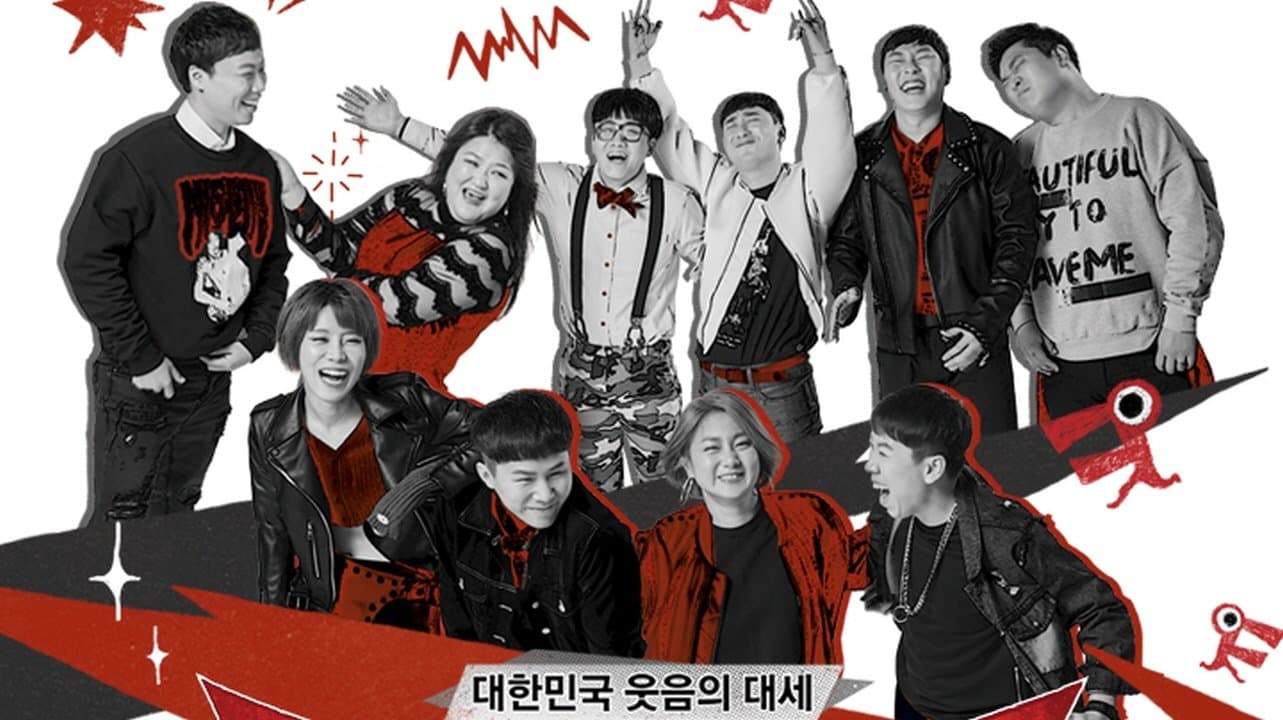 Backdrop for 코미디빅리그