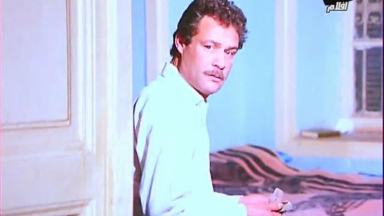 Backdrop for تحقيق مع مواطنة