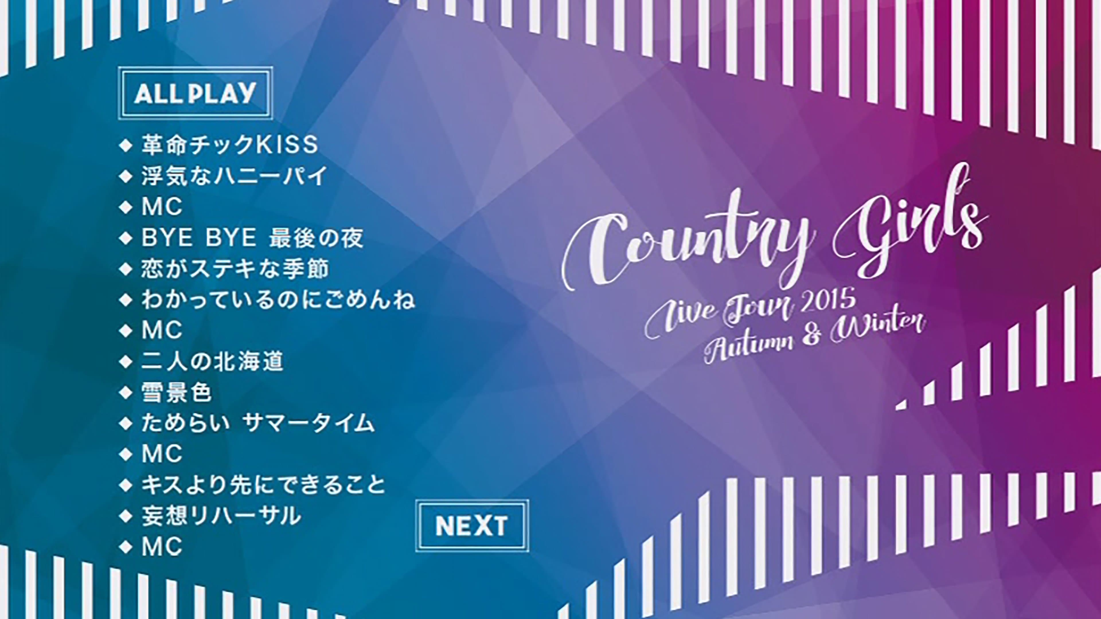 Backdrop for カントリー・ガールズ ライブツアー2015秋冬