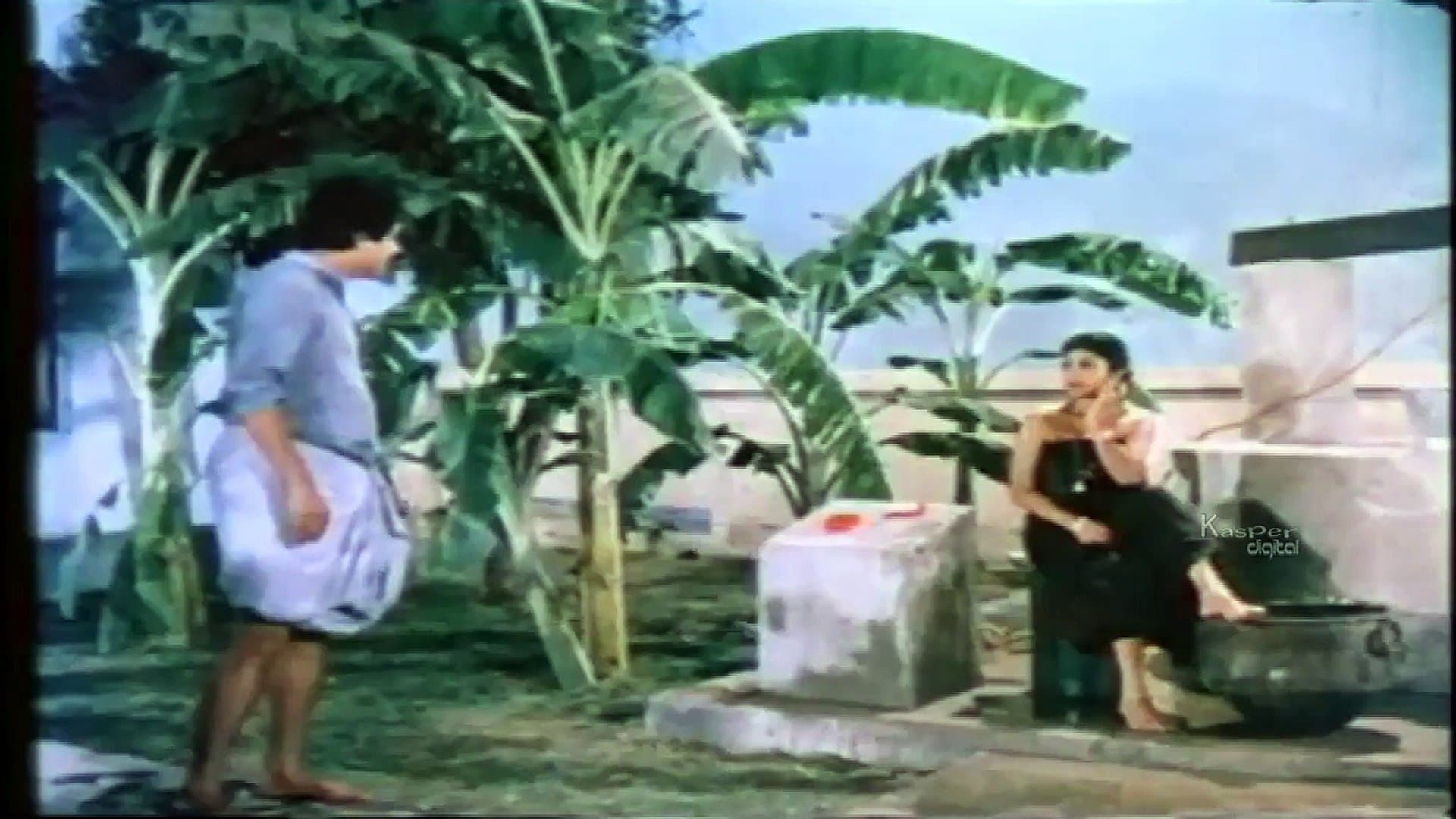 Backdrop for Enga Veetu Ramayanam