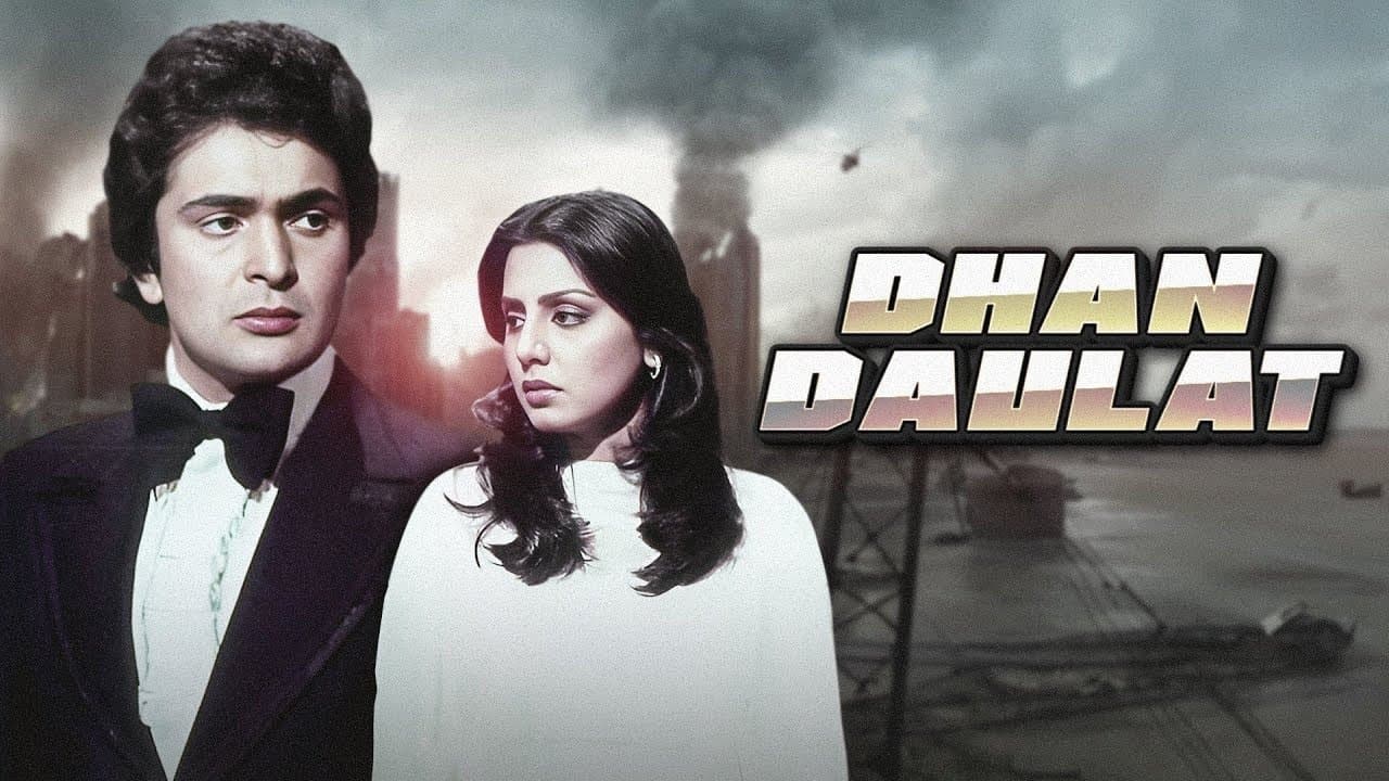 Backdrop for Dhan Daulat