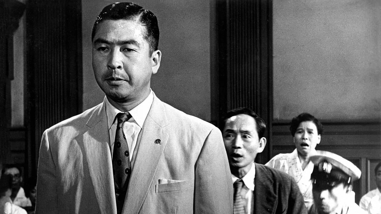 Backdrop for 黒い画集　あるサラリーマンの証言
