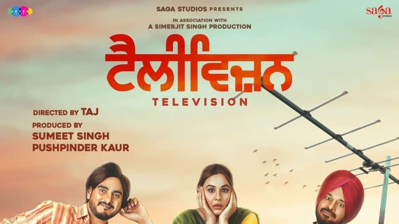 Backdrop for ਟੈਲੀਵਿਜ਼ਨ