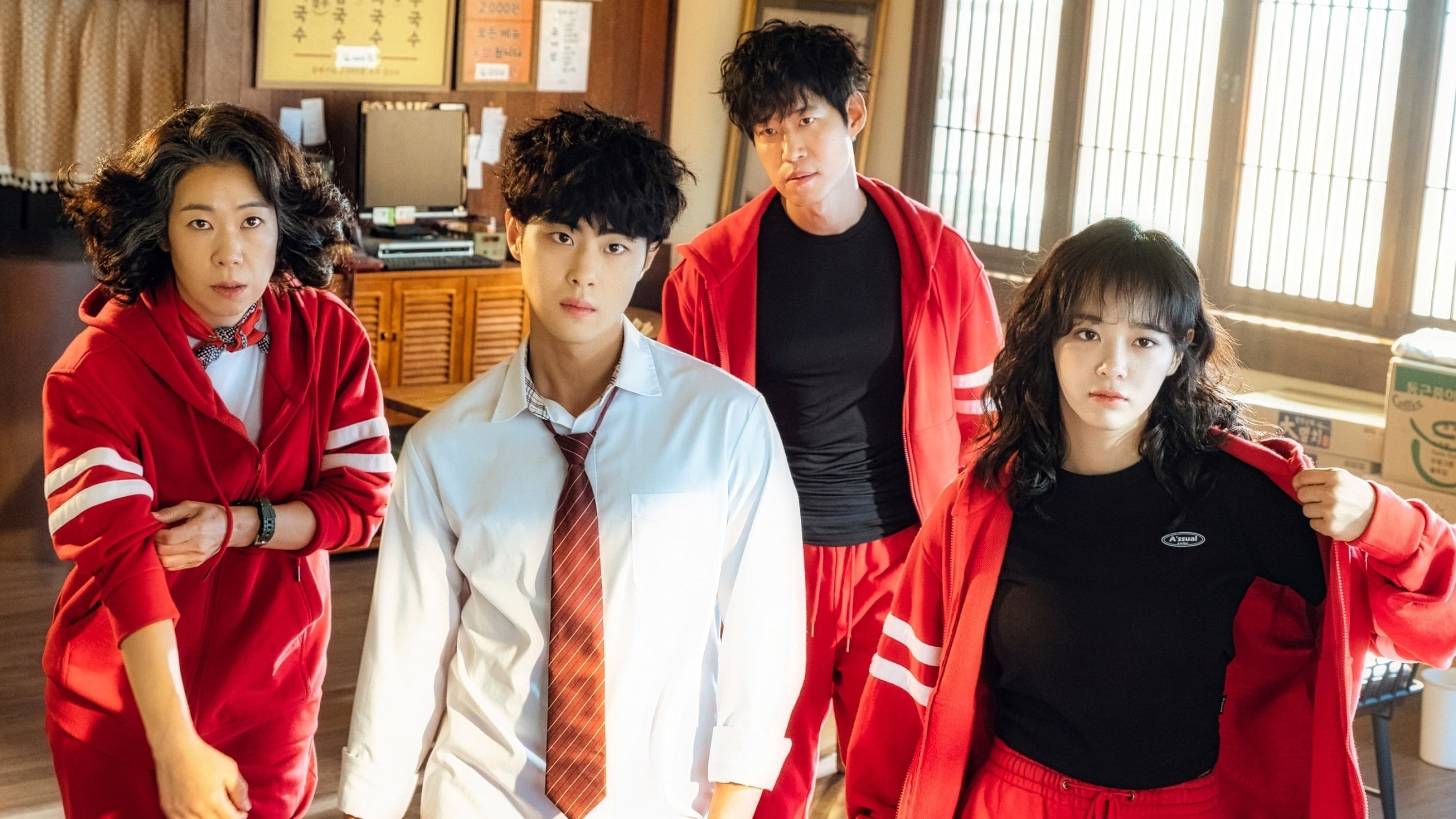Backdrop for 경이로운 소문