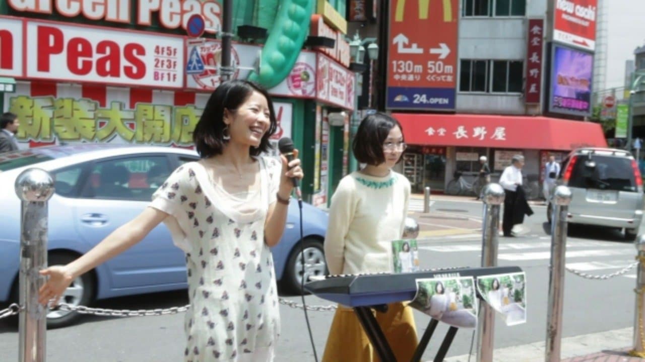 Backdrop for オチキ