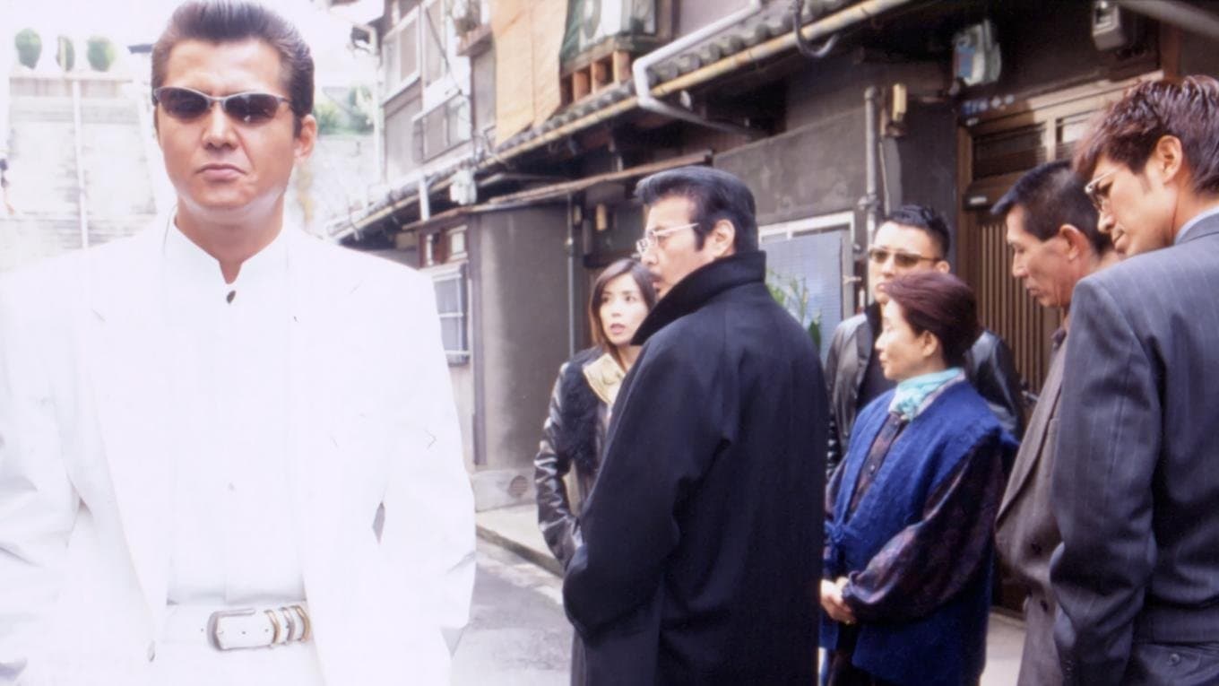 Backdrop for 難波金融伝 ミナミの帝王25 誘惑の華