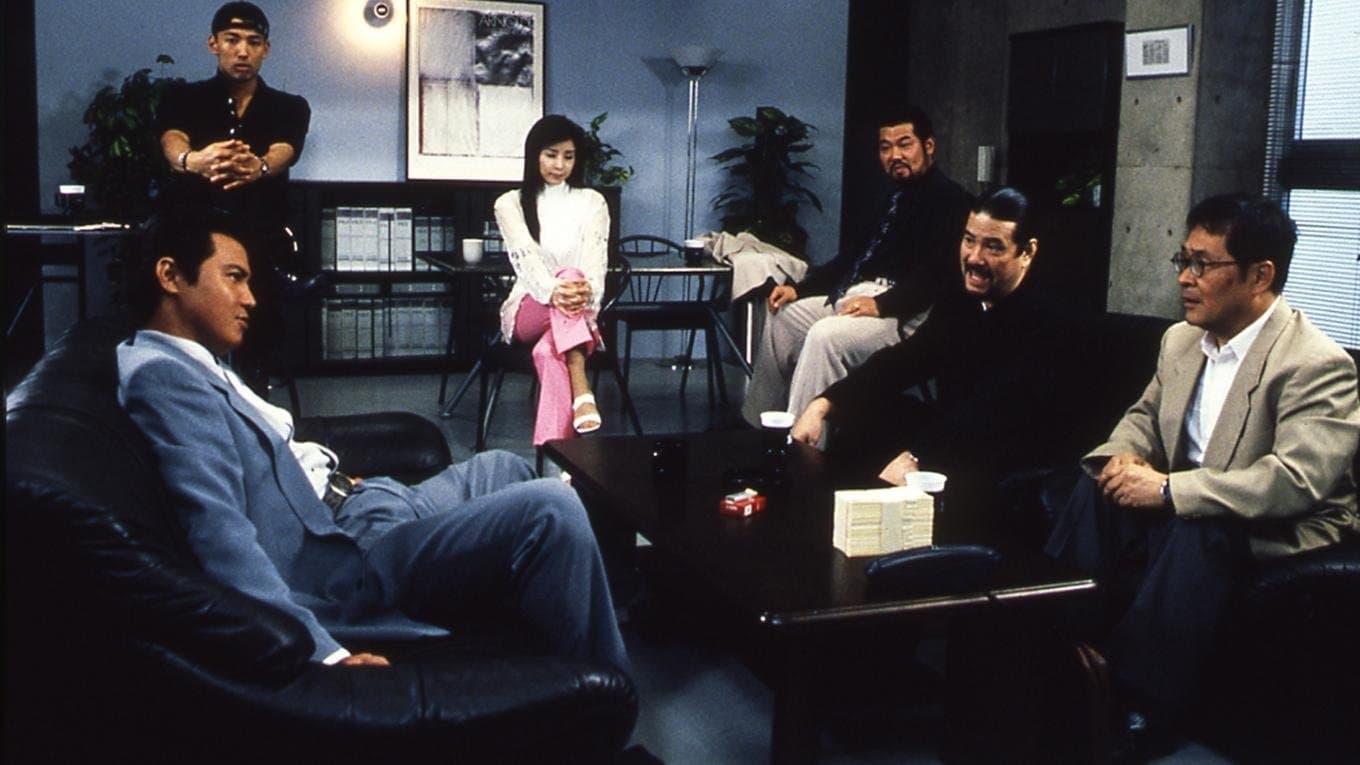 Backdrop for 難波金融伝 ミナミの帝王16 非情のライセンス