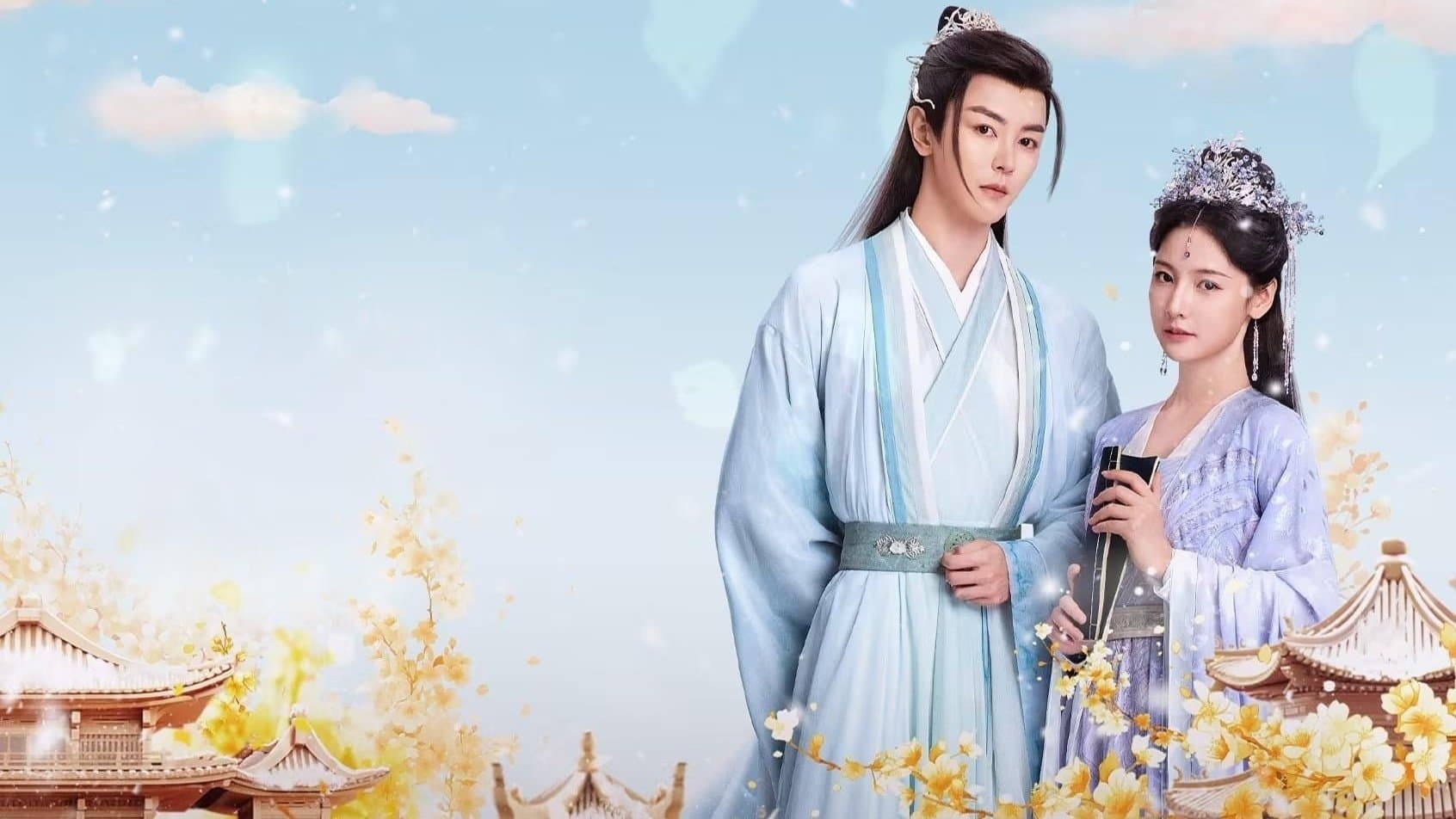 Backdrop for 御渊令