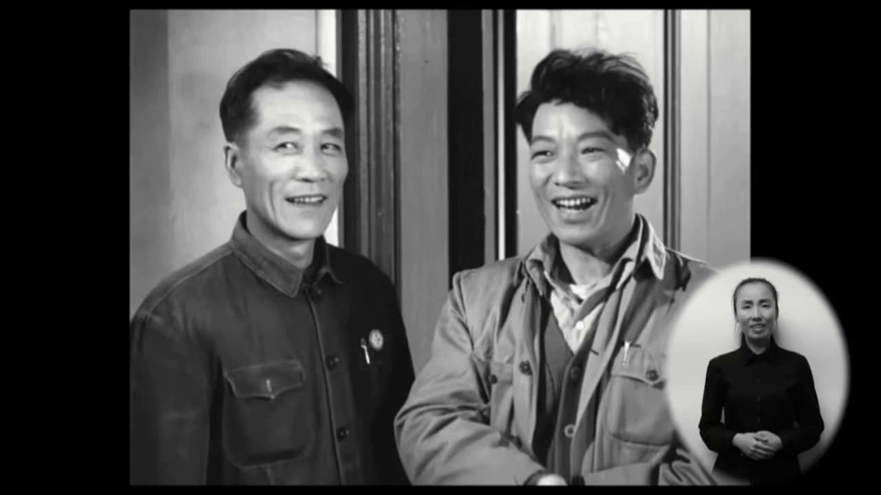 Backdrop for Jin tian wo xiu xi