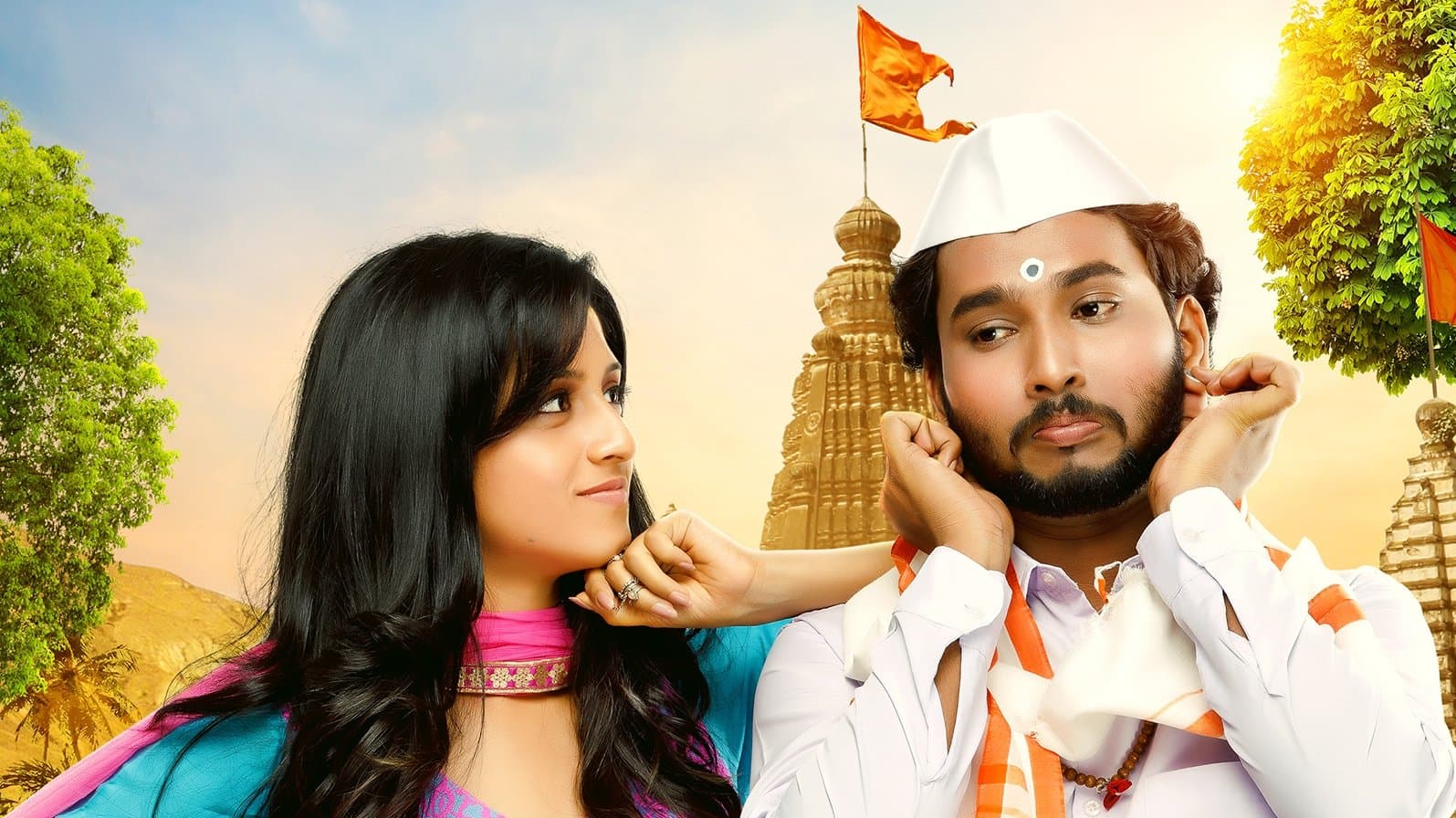 Backdrop for विठ्ठला शप्पथ