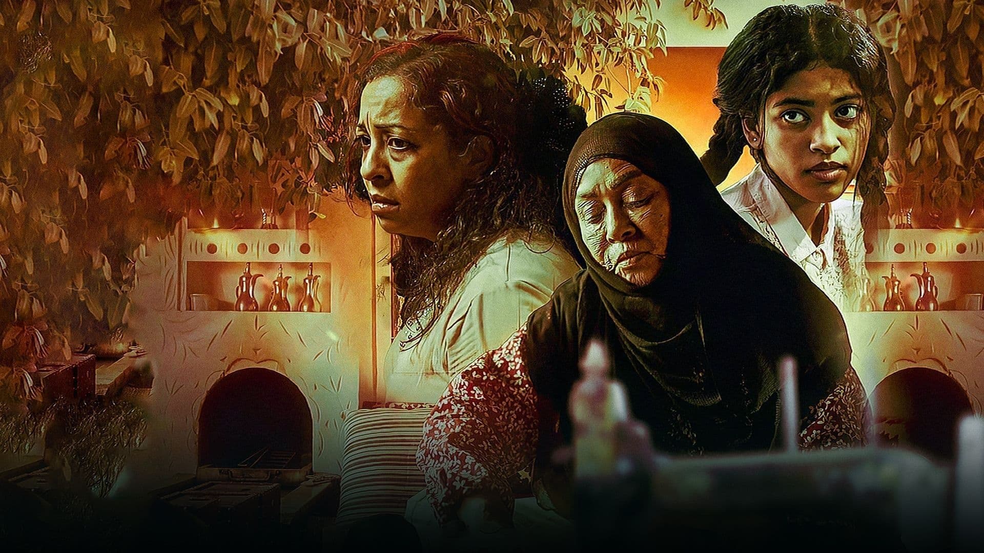 Backdrop for بلوغ