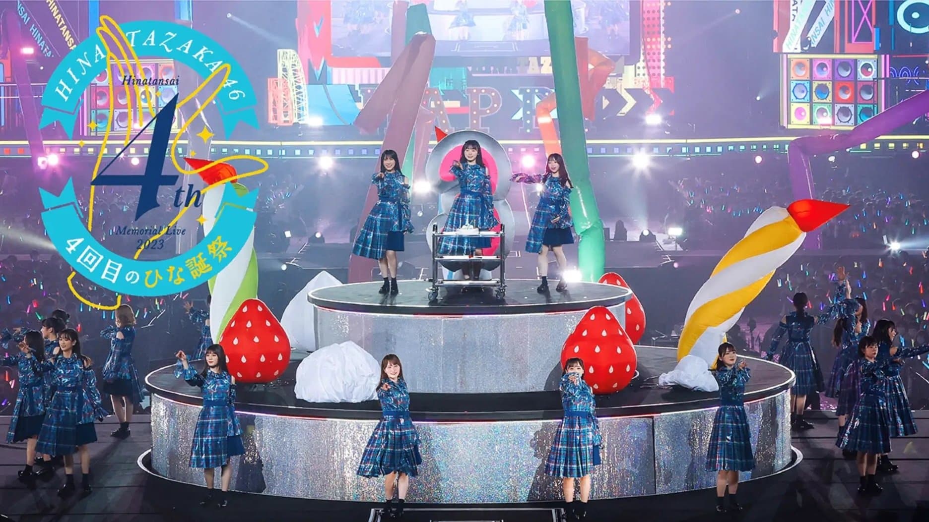 Backdrop for 日向坂46『4周年記念MEMORIAL LIVE ～4回目のひな誕祭～』in 横浜スタジアム