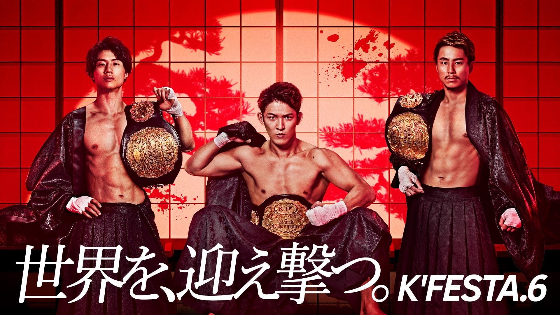 Backdrop for K-1 WORLD GP 2023 ～K’FESTA.6～