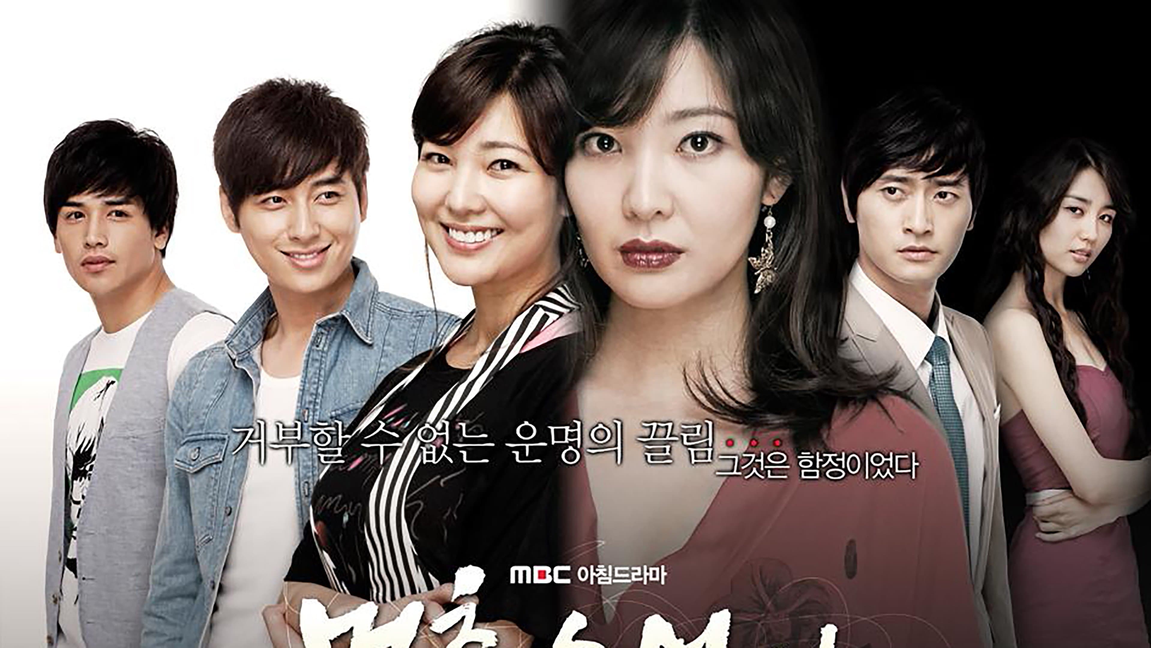 Backdrop for 멈출 수 없어 (Duplicated)