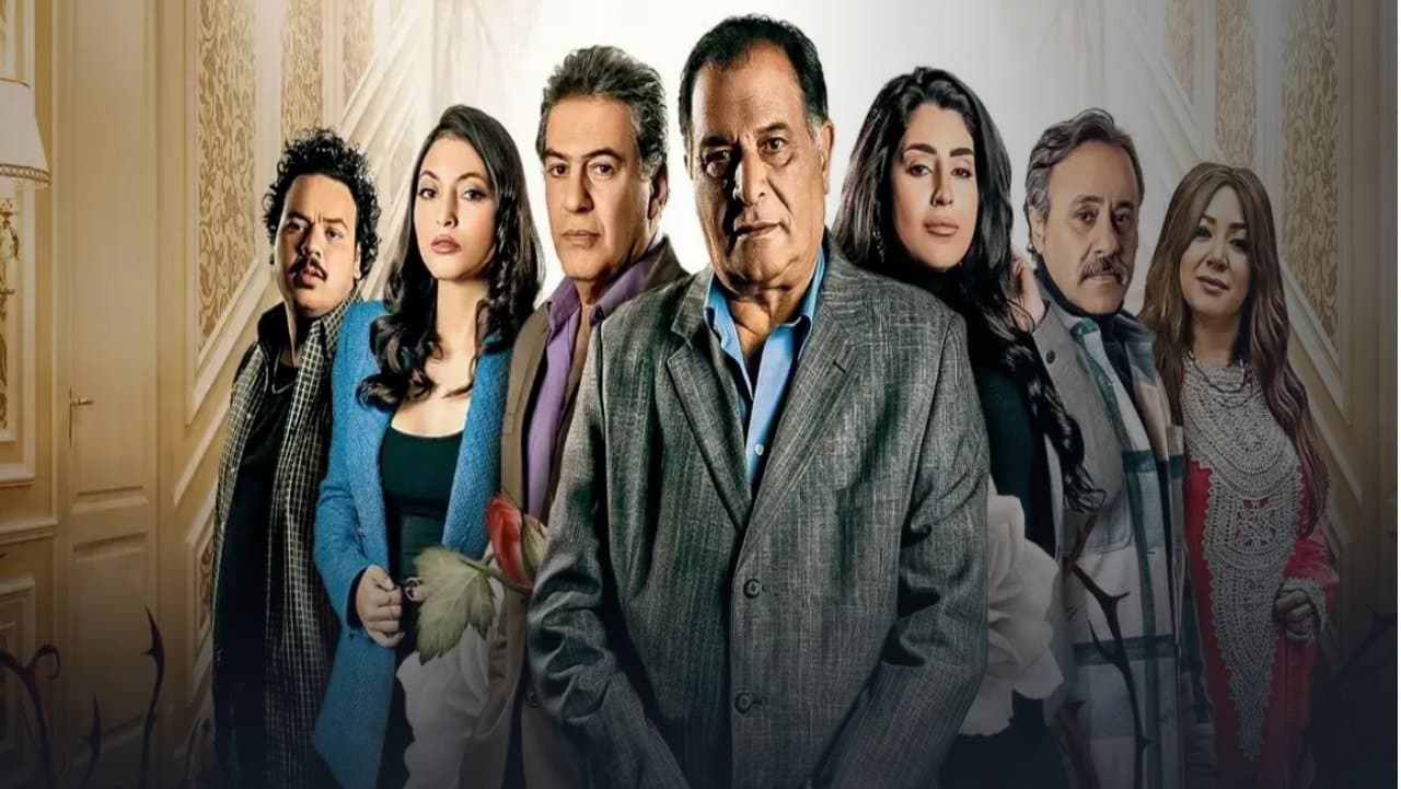 Backdrop for أولاد عابد