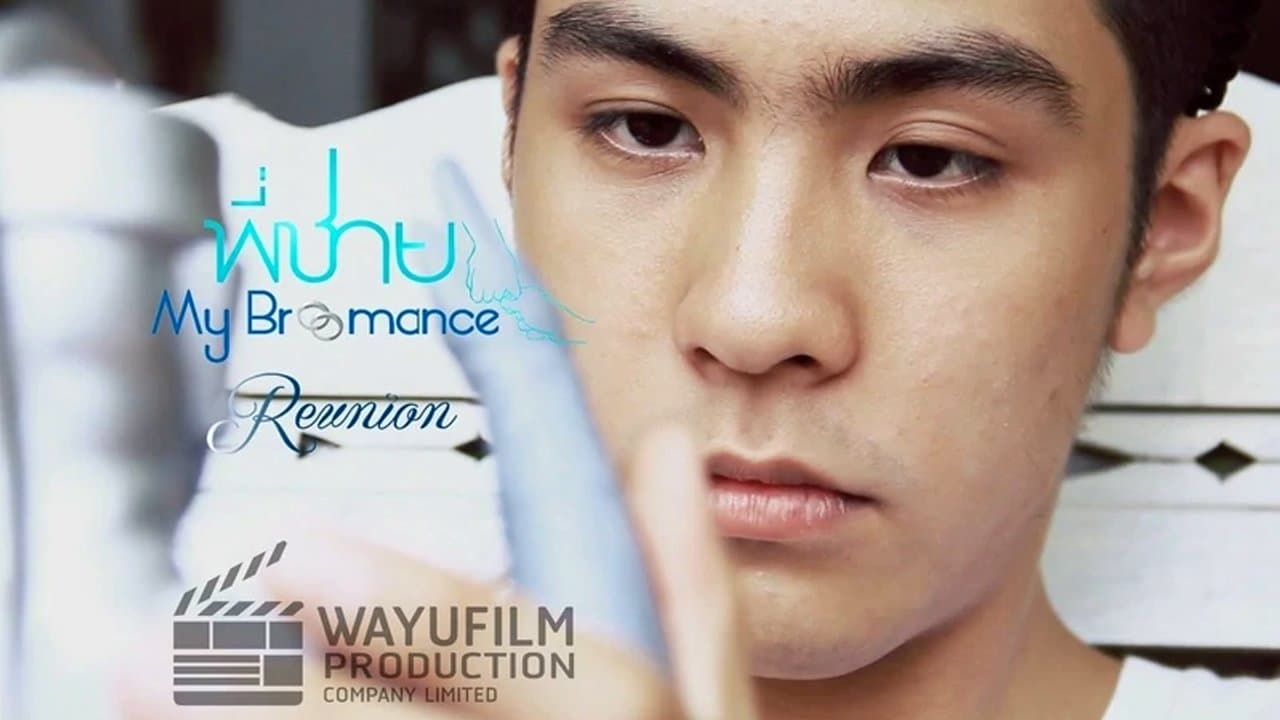Backdrop for พี่ชาย My Bromance: Reunion