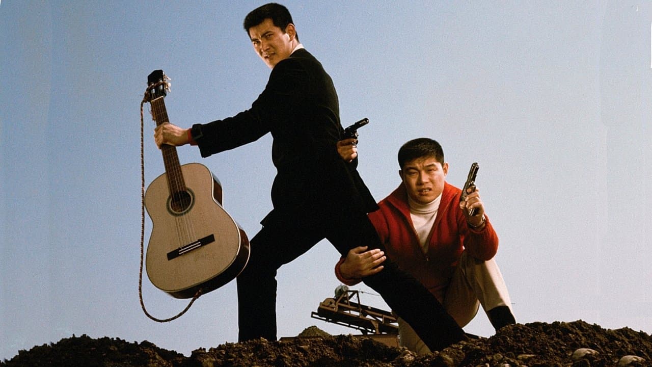 Backdrop for 命しらずのあいつ