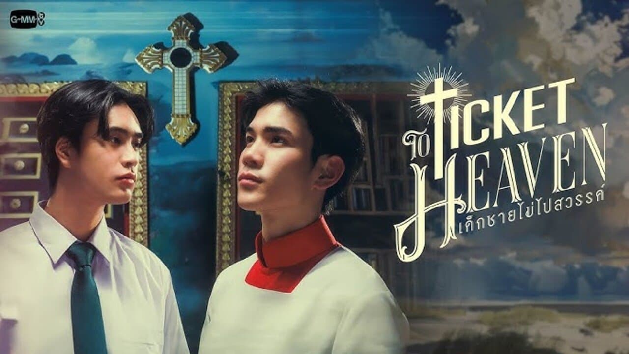 Backdrop for Ticket To Heaven