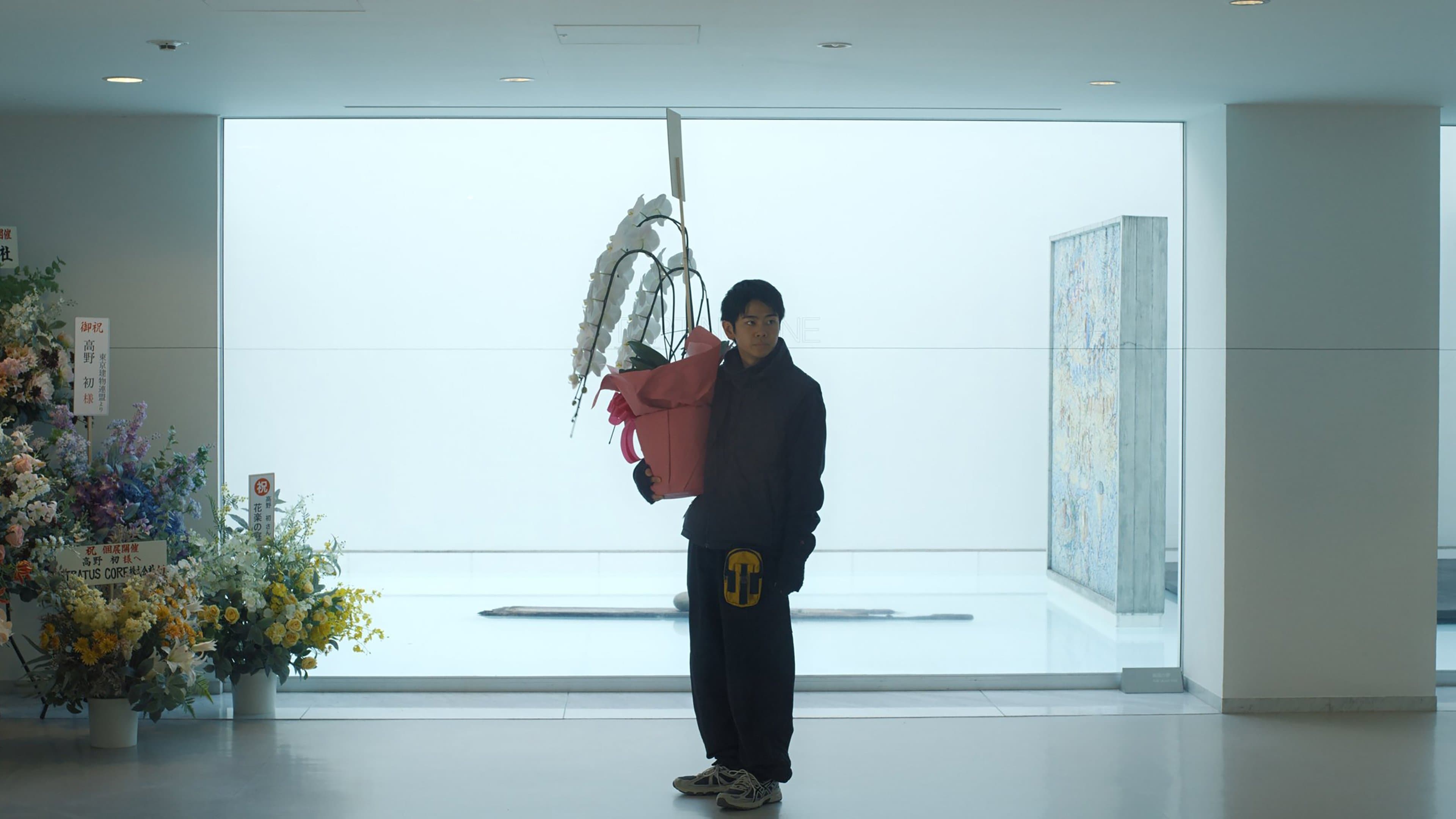 Backdrop for 見はらし世代