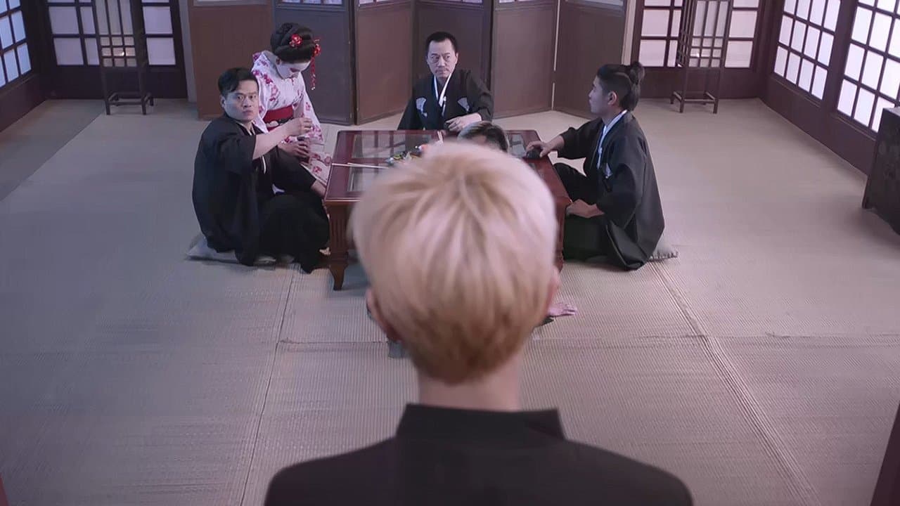 Backdrop for 铁拳相亲馆