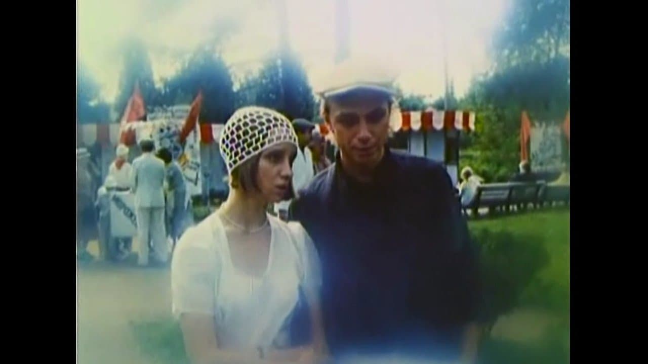 Backdrop for Васька