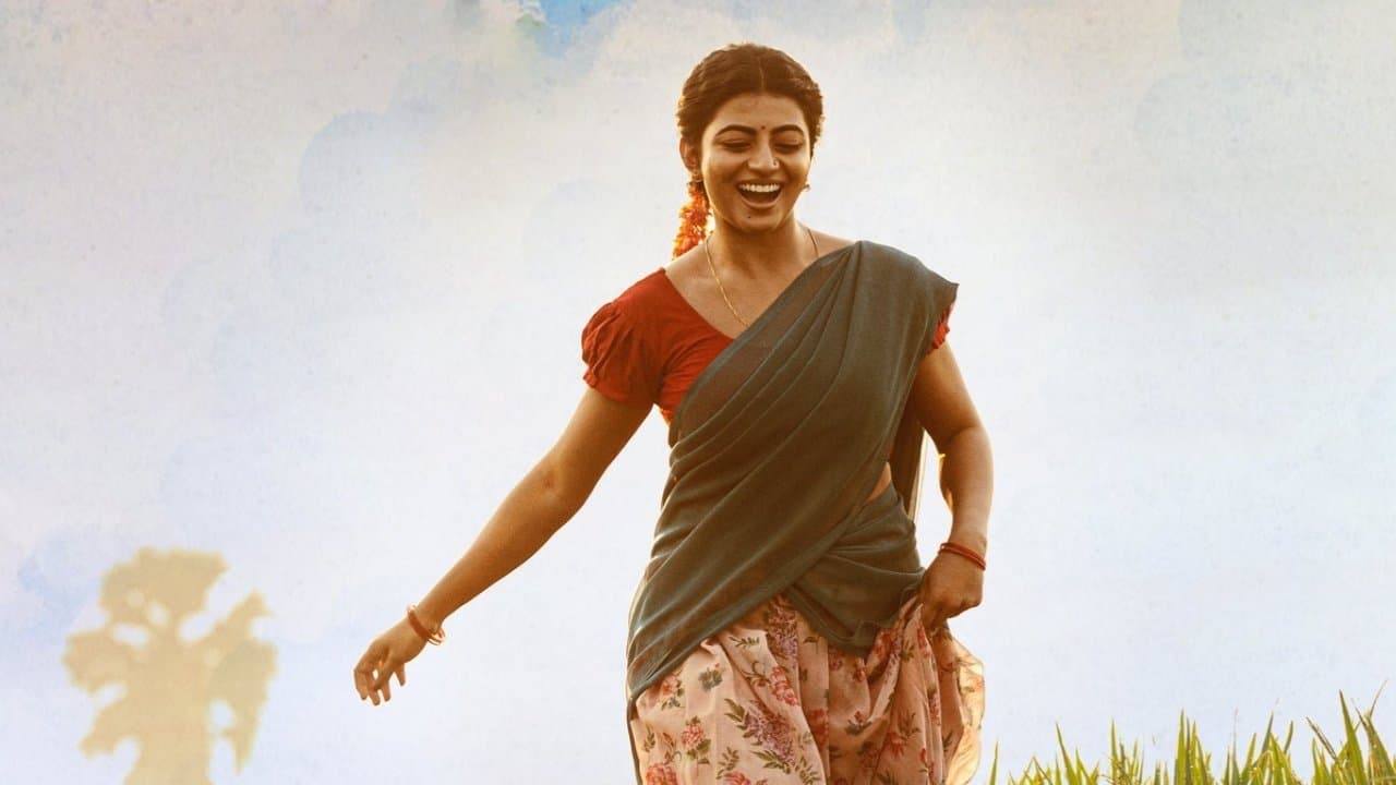 Backdrop for గరివిడి లక్ష్మి