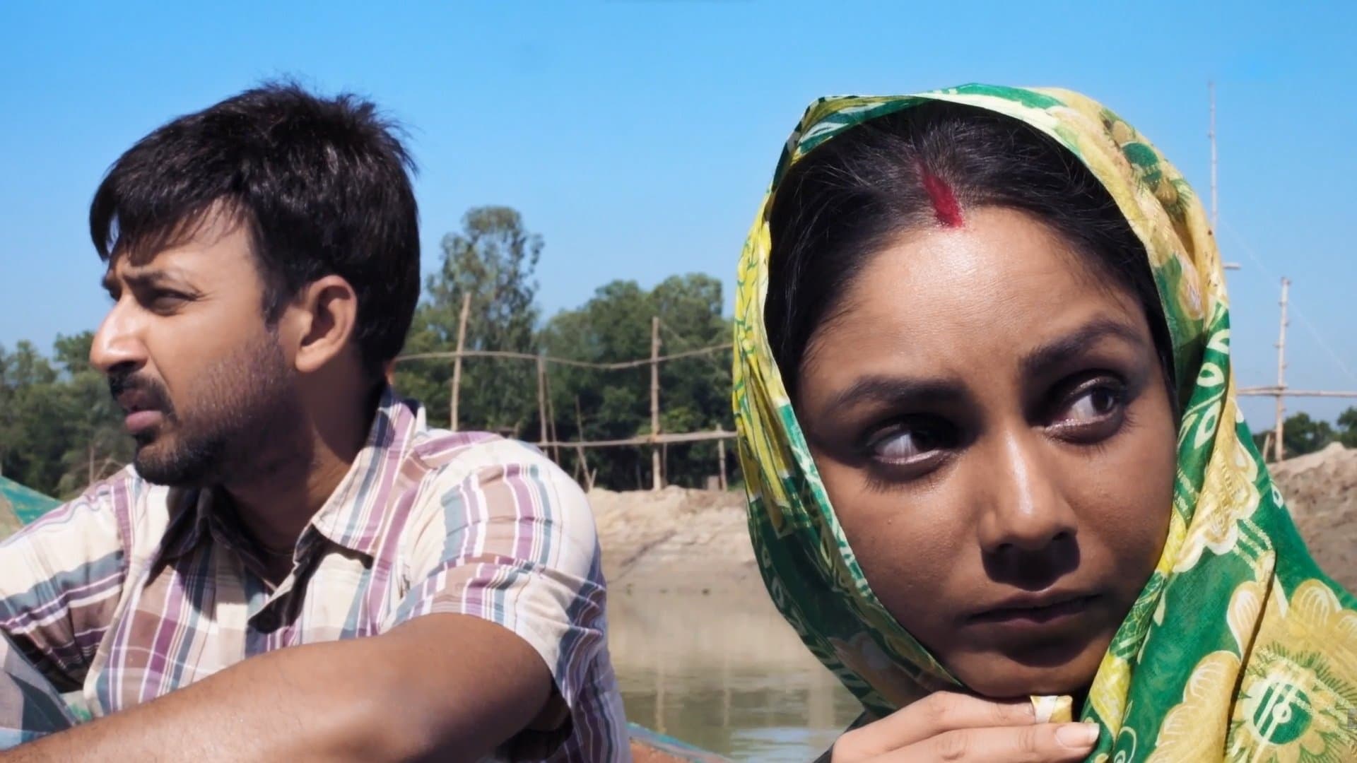 Backdrop for অতিথি
