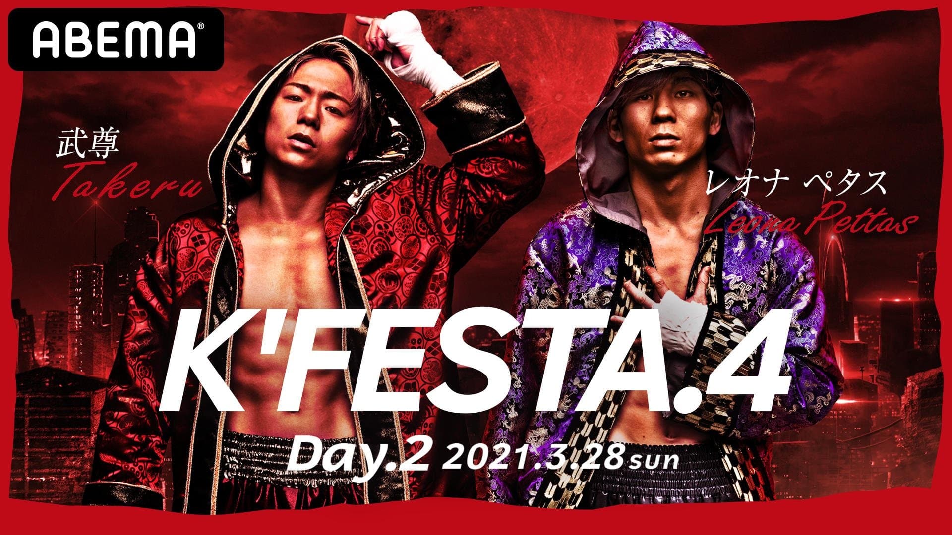Backdrop for K-1 WORLD GP 2021 JAPAN ～K’FESTA.4 Day.2～