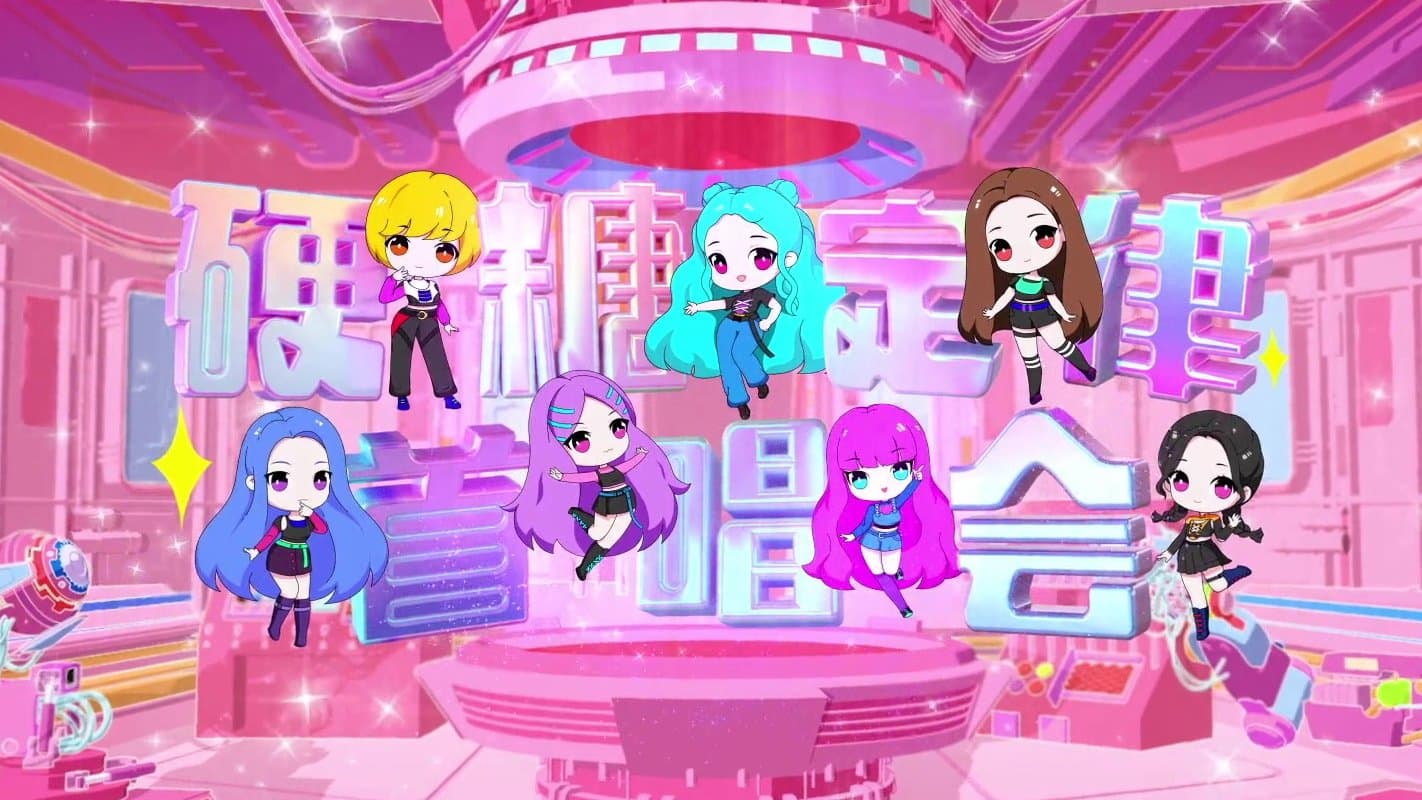 Backdrop for 硬糖少女303硬糖定律新专首唱会