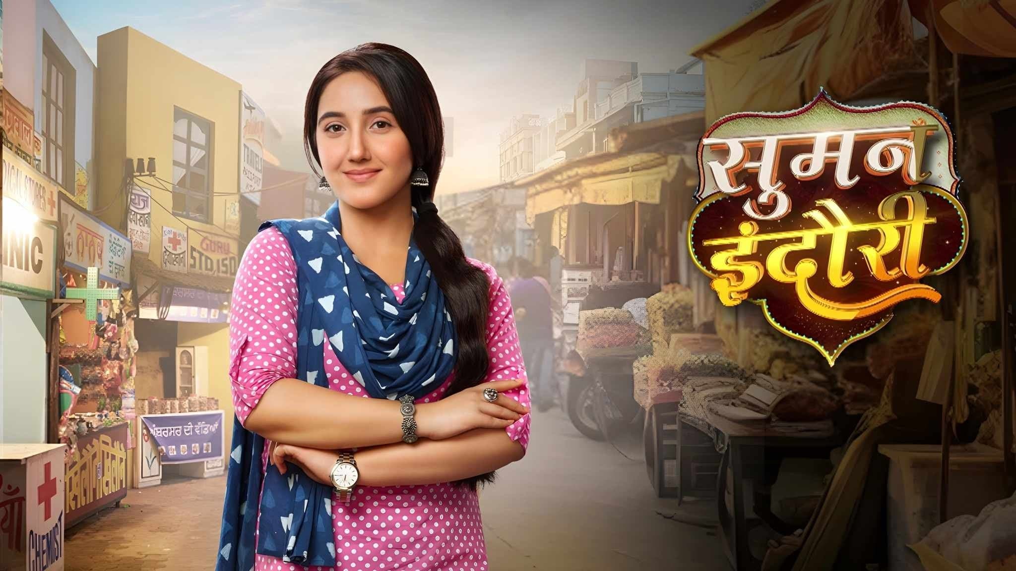 Backdrop for Suman Indori