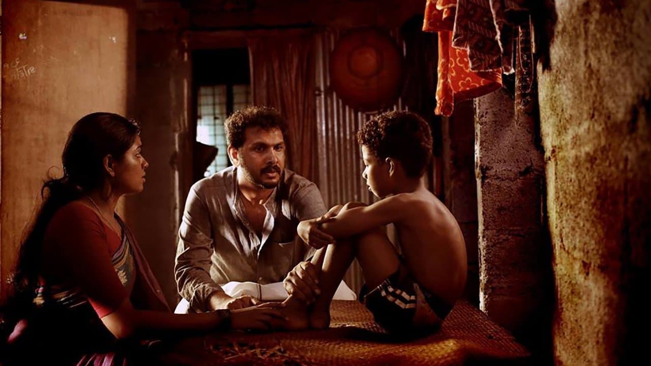 Backdrop for സമക്ഷം