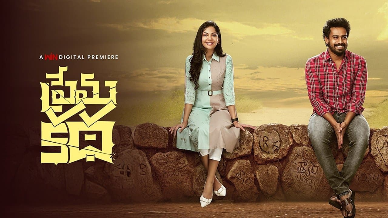Backdrop for Prema Katha